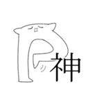 語彙力のない人間（個別スタンプ：27）