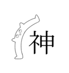 語彙力のない人間（個別スタンプ：28）