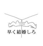 語彙力のない人間（個別スタンプ：31）