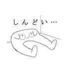 語彙力のない人間（個別スタンプ：34）