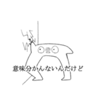語彙力のない人間（個別スタンプ：35）