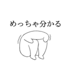 語彙力のない人間（個別スタンプ：36）