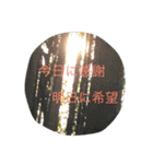我が家の犬と秋の空（個別スタンプ：12）
