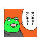 Sometimes Animals（個別スタンプ：5）