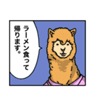 Sometimes Animals（個別スタンプ：10）