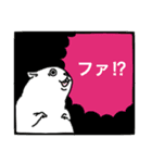Sometimes Animals（個別スタンプ：11）