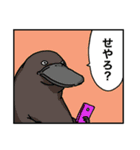 Sometimes Animals（個別スタンプ：12）