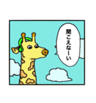 Sometimes Animals（個別スタンプ：13）