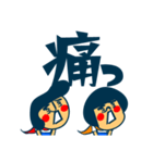 習慣少年スタンプ No.10シンプルでか文字篇（個別スタンプ：25）