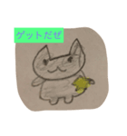 ねことどうぶつたち（個別スタンプ：3）