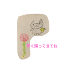 ねことどうぶつたち（個別スタンプ：4）