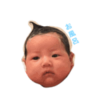 FusaFusa baby（個別スタンプ：3）