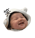 FusaFusa baby（個別スタンプ：5）