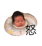 FusaFusa baby（個別スタンプ：7）