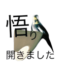 るなちゃん。（個別スタンプ：1）