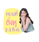 maejoygy（個別スタンプ：1）