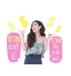 maejoygy（個別スタンプ：2）