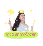 maejoygy（個別スタンプ：5）