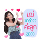 maejoygy（個別スタンプ：13）
