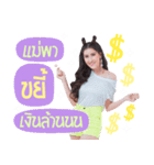 maejoygy（個別スタンプ：14）