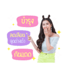 maejoygy（個別スタンプ：17）