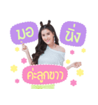 maejoygy（個別スタンプ：18）