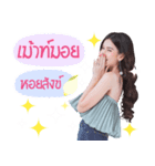 maejoygy（個別スタンプ：19）