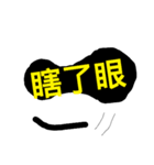 レンズ怪Ⅰ（個別スタンプ：5）