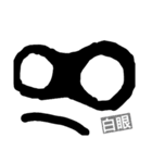 レンズ怪Ⅰ（個別スタンプ：6）