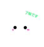 USAGINOUSATYAN（個別スタンプ：2）