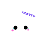 USAGINOUSATYAN（個別スタンプ：12）