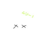 USAGINOUSATYAN（個別スタンプ：16）