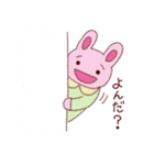 うさこさんスタンプ（個別スタンプ：7）