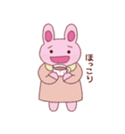 うさこさんスタンプ（個別スタンプ：24）