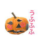 実写かぼちゃハロウィンスタンプ（個別スタンプ：22）