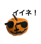 実写かぼちゃハロウィンスタンプ（個別スタンプ：23）