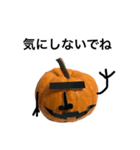 実写かぼちゃハロウィンスタンプ（個別スタンプ：28）