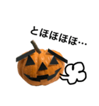 実写かぼちゃハロウィンスタンプ（個別スタンプ：31）