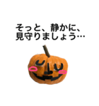 実写かぼちゃハロウィンスタンプ（個別スタンプ：32）