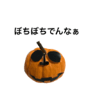 実写かぼちゃハロウィンスタンプ（個別スタンプ：37）