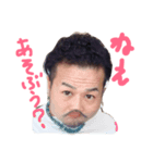 イケメソまさくん（個別スタンプ：1）