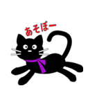 クロネコ みー（個別スタンプ：1）