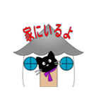 クロネコ みー（個別スタンプ：7）