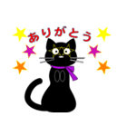 クロネコ みー（個別スタンプ：8）
