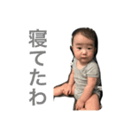 WAKU 2（個別スタンプ：1）