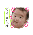 WAKU 2（個別スタンプ：15）