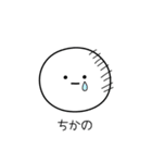 ○●ちかの2●○丸い人（個別スタンプ：39）