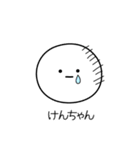 ○●けんちゃん2●○丸い人（個別スタンプ：39）