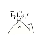 ぱられるにゃんこ（個別スタンプ：3）