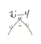 ぱられるにゃんこ（個別スタンプ：4）